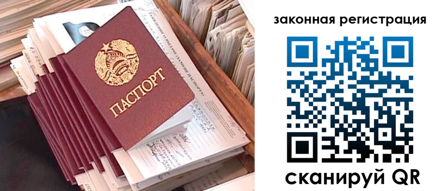 регистрация для школы в Тогучине